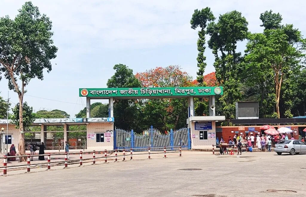 Mirpur national zoo 0
